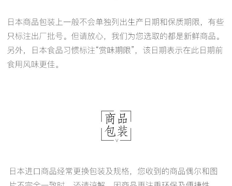 FANCL 芳珂||(新版)30歲男性用綜合營養素||30袋(7粒/袋)