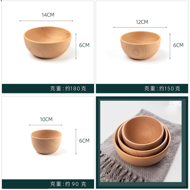  素觅 MUJI风【饭碗汤碗12cm】 整木制手工打磨  日式木制  品质生活