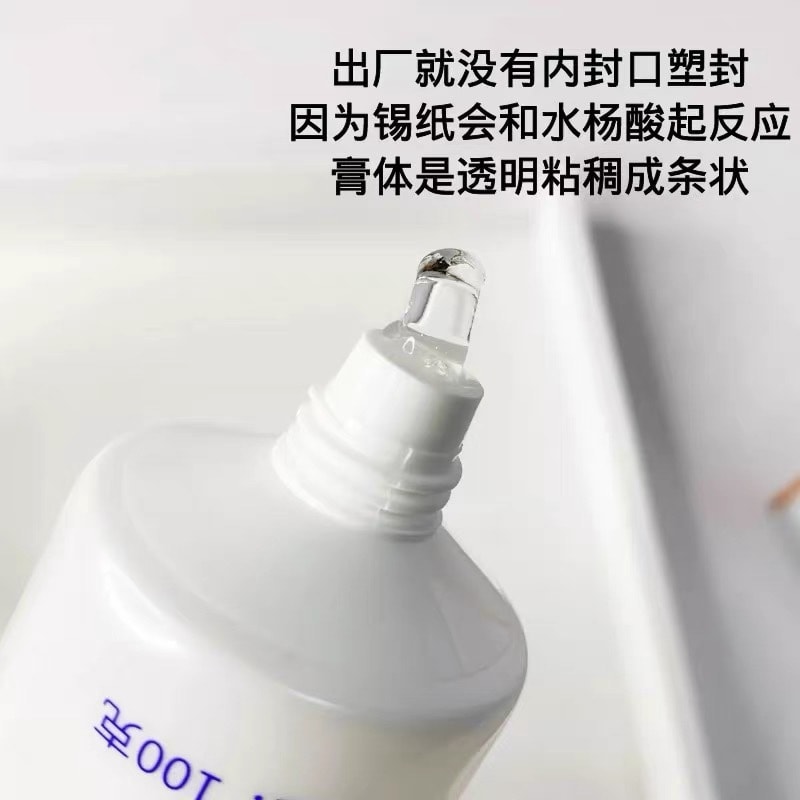 【中國直郵】博樂達 BRODA 滋養調理面膜 超分子水楊酸技術 10周見證肌膚蛻變 控油祛痘淡印去粉刺閉口清潔毛孔  100g 1支裝