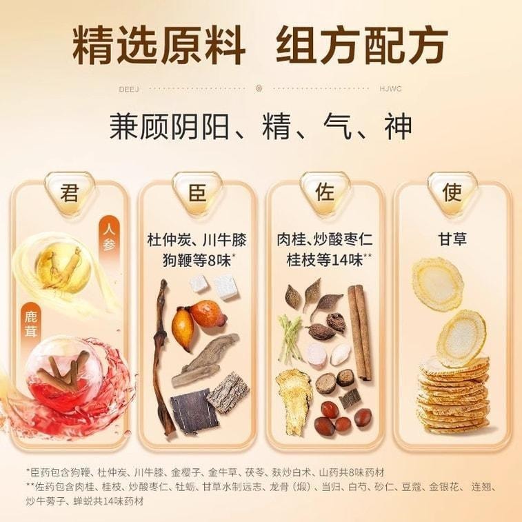 【中國直郵】 東阿阿膠 健腦補腎口服液10ml*10支/盒 用於健忘失眠 頭暈目眩 耳鳴心悸 腰膝痠軟 神經衰弱