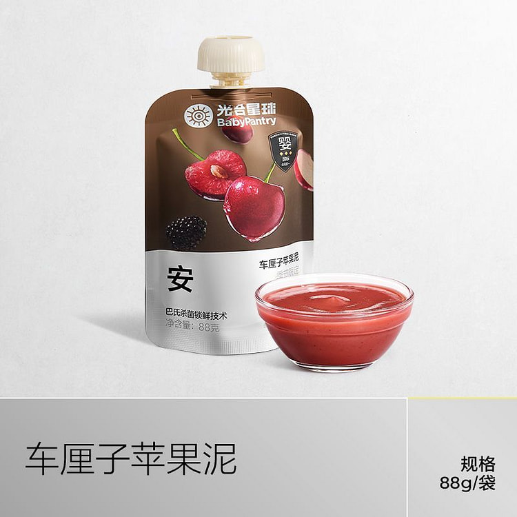 果泥婴幼儿辅食泥车厘子苹果泥88g 88 克