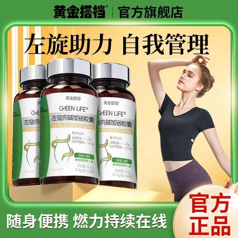 can too much l carnitine cause diarrhea BioActive C2-Chromium Picolinate with L-Carnitine | 120 Vegetable Capsules  | Supports Fat and Carb Metabolism | Buy Now with Express International  Delivery main image 1
