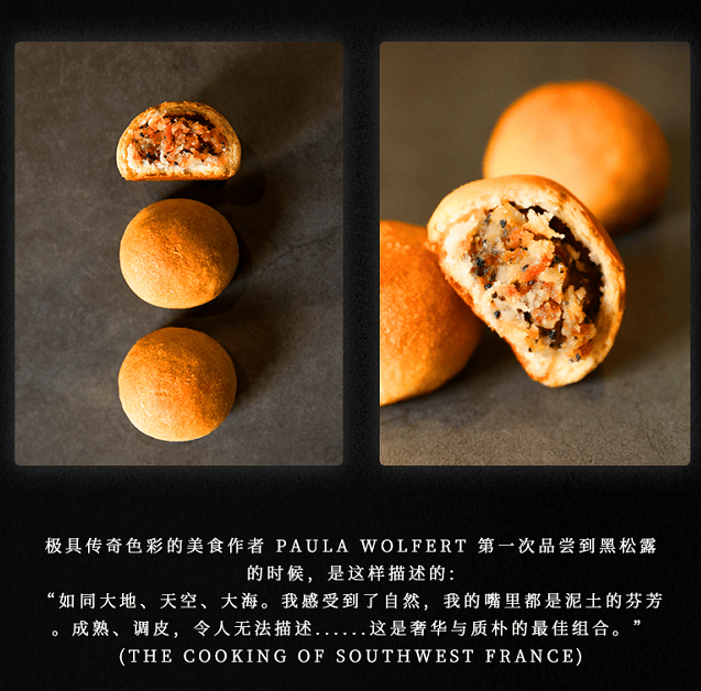 北美首款獨家【奢華黑松露火腿月餅禮盒】8枚 送禮佳選 附高級禮盒包裝