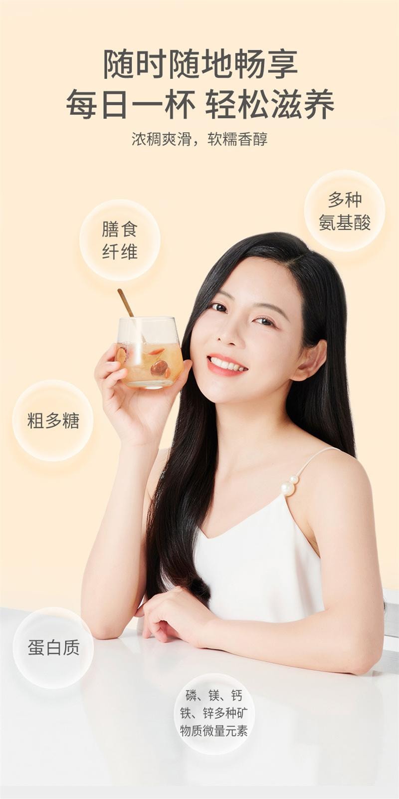 【中国直邮】 方家铺子 冻干免煮银耳羹冲泡即食红枣枸杞银耳汤速食代餐 90g