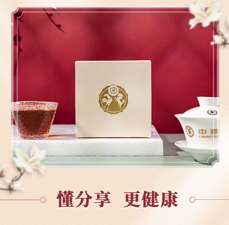 中茶 2020年 中國金雞沱茶 雲南普洱茶 熟茶緊壓茶100g