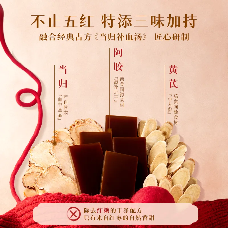 阿膠片[正規品] 健康食品 【公式通販】