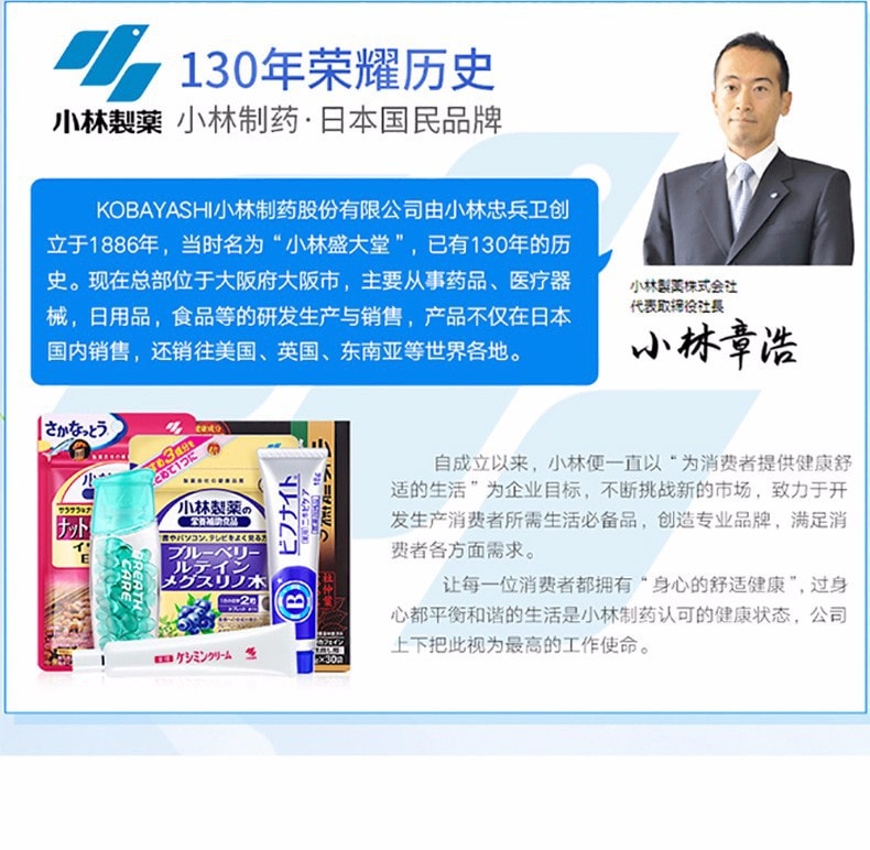 【日本直邮】小林制药 VC深层滋润保湿精华面霜淡化黑色素去雀斑黑斑晒斑淡去斑膏30g