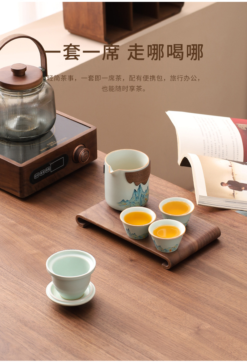 千里江山一壶三杯便携式茶具礼盒套装1 盒- Weee!