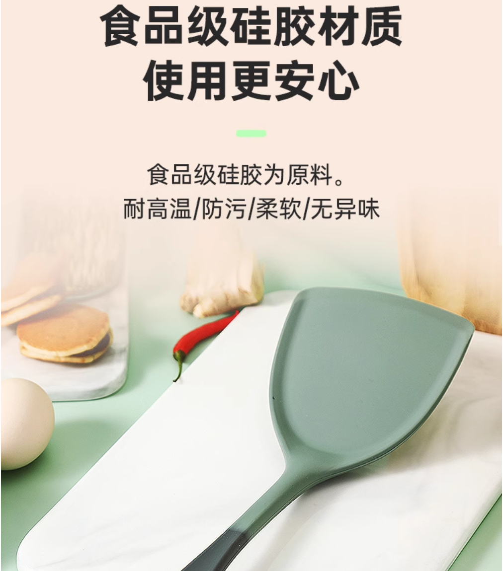 双枪 胡桃木铲子无漆硅胶炒菜铲耐高温菜铲绿色硅胶锅铲36*10cm