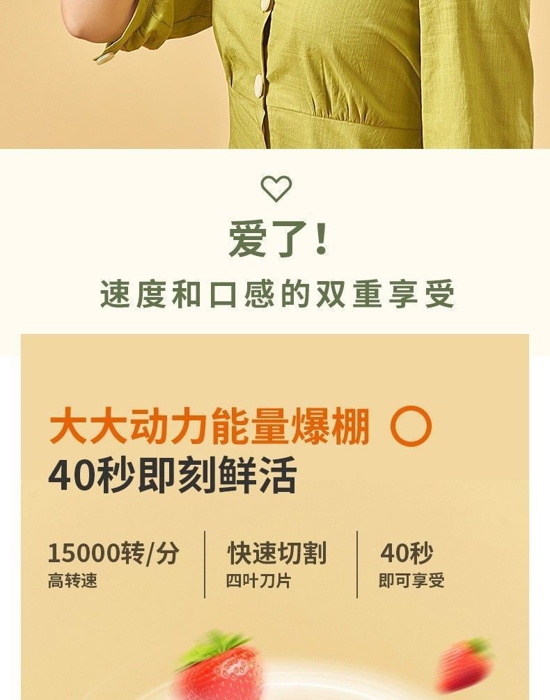 【中国直邮】Joyoung/九阳 榨汁机小型便携   绿色