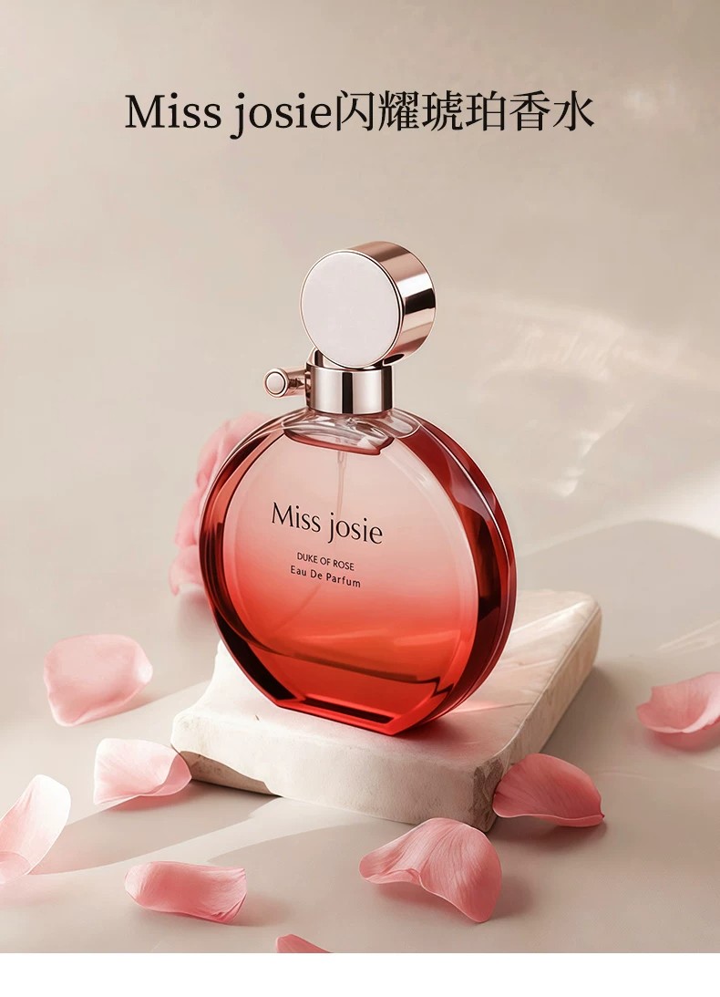 MISS JOSIE 三福香水破晓女士香水50ml 50 毫升 - Weee!