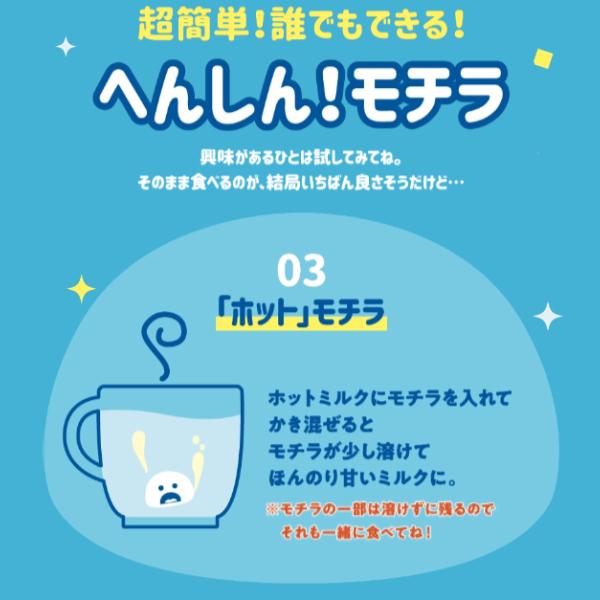 春日井製菓 モチラ レモン味 39g×6袋入 (もちら レモン お菓子 おやつ 景品 販促品 ばらまき 大量販売 イベント まとめ買い) | Kasugai | 05