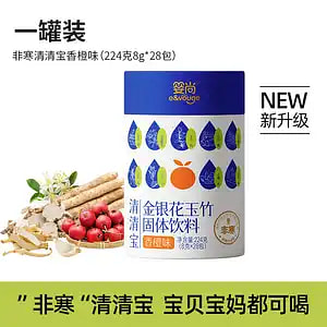 非寒金银花植物清火宝小袋8g*28包香橙味 224 克