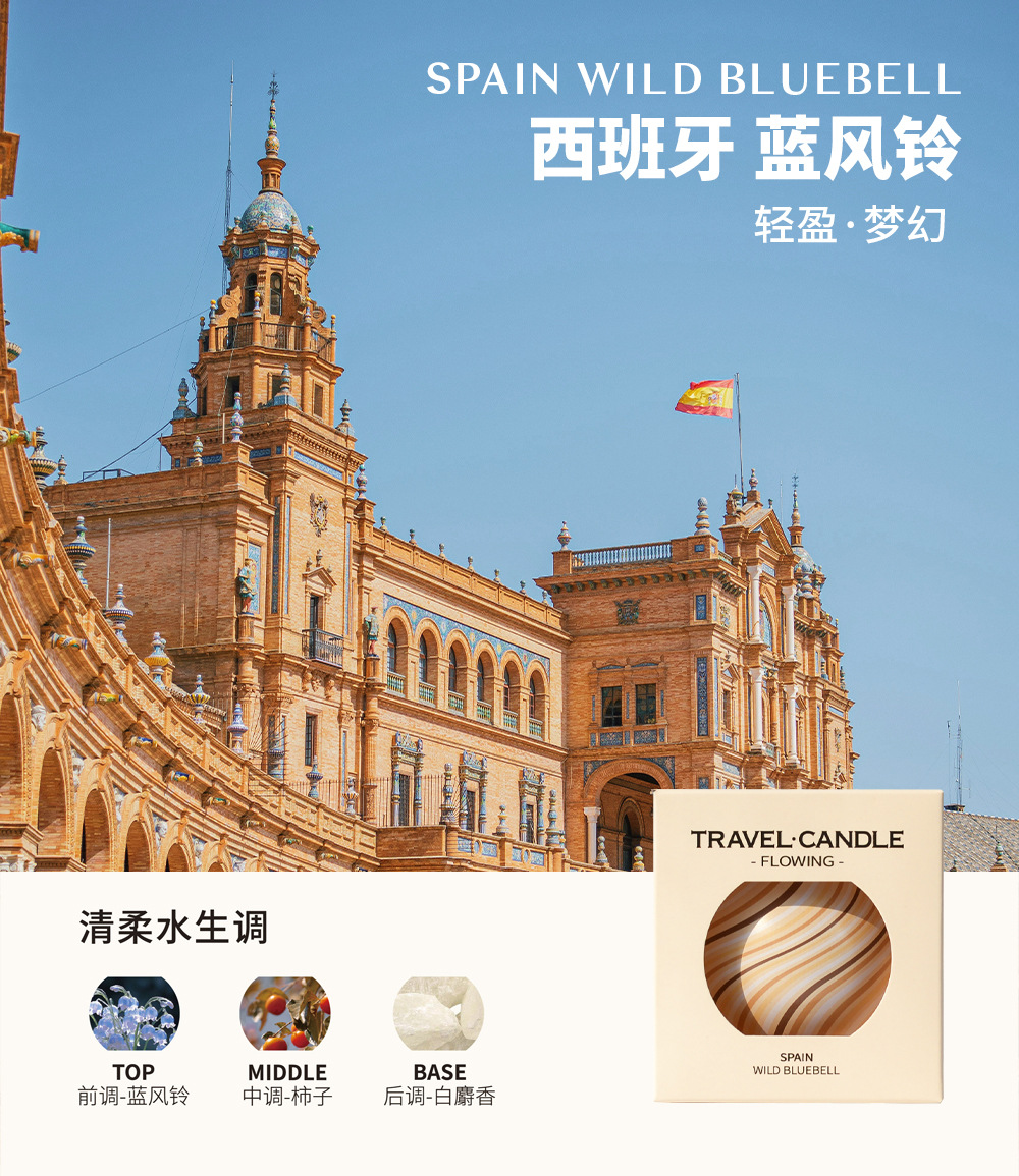 【赠品】左赫·幸梦礼遇香薰蜡烛 1盒装|法国橙花 浪漫启礼 · 赠礼首选|治愈橙香|仪式感满