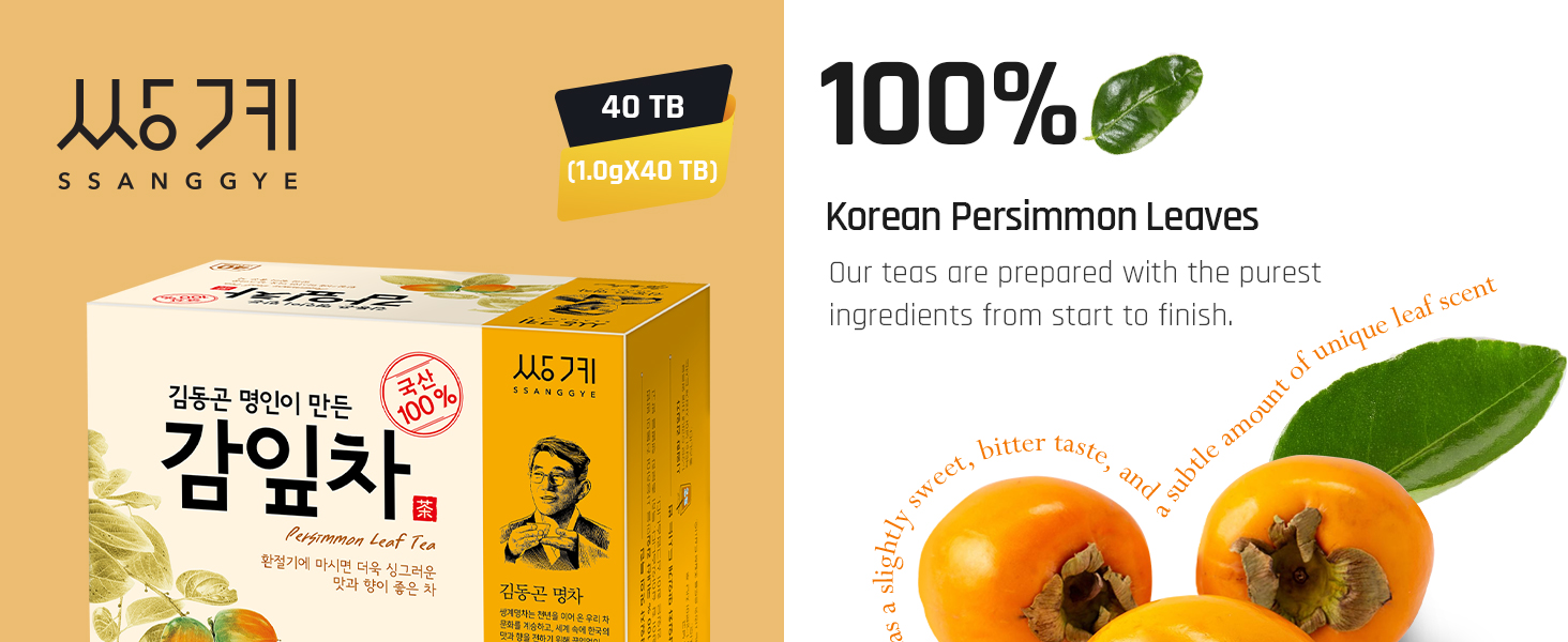 Ssanggye Persimmon Leaf Tea 40TB