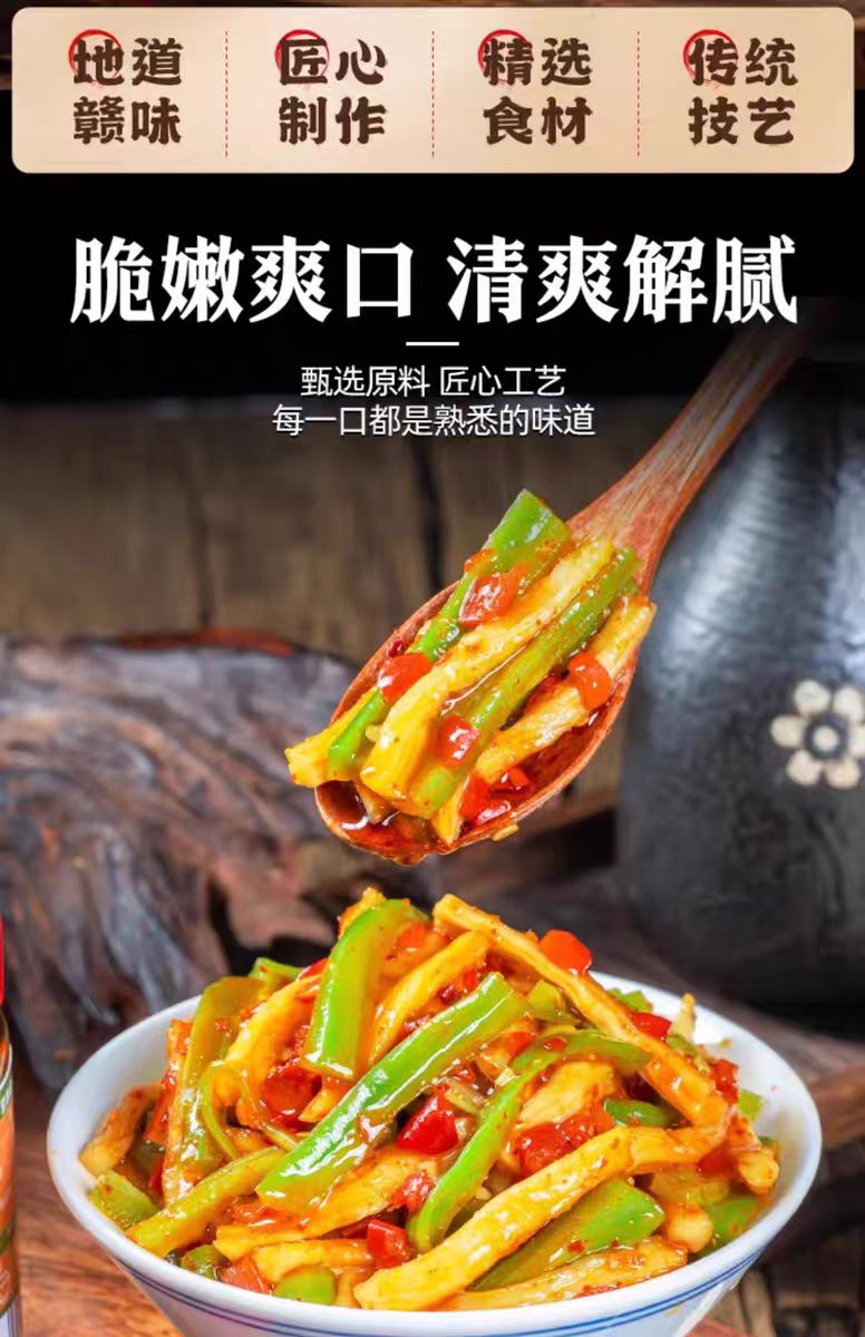 Get Dried radish with dried vegetables 246g*1 bottle Delivered | Weee ...