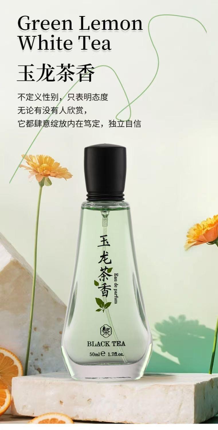 谢馥春 国风香水 香氛香薰 栀子清茶 东方茶萃 独特匠心 空气清新香水 50ml
