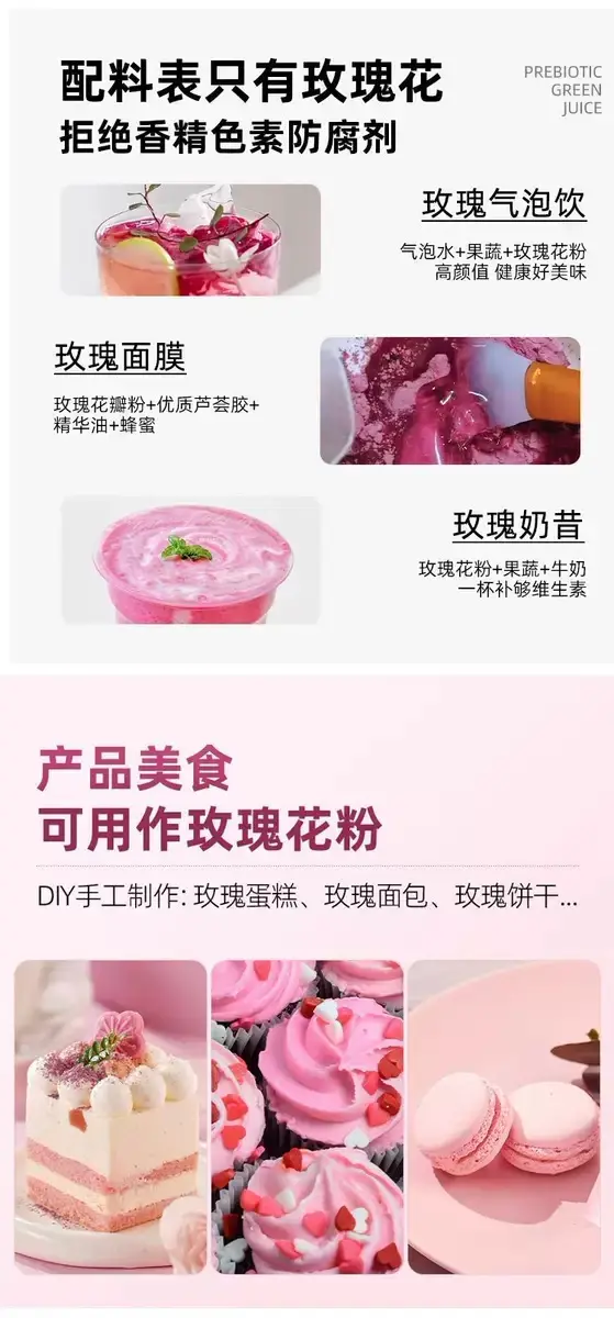 奢华干花混合，适用于茶叶和diy创作 – 桂花、红玫瑰花瓣和茉莉花，用于香薰和清新茶饮 商品详情 3