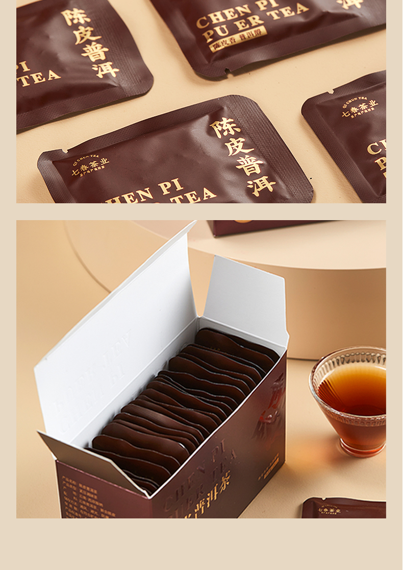 30片】七春陈皮普洱茶- Weee!