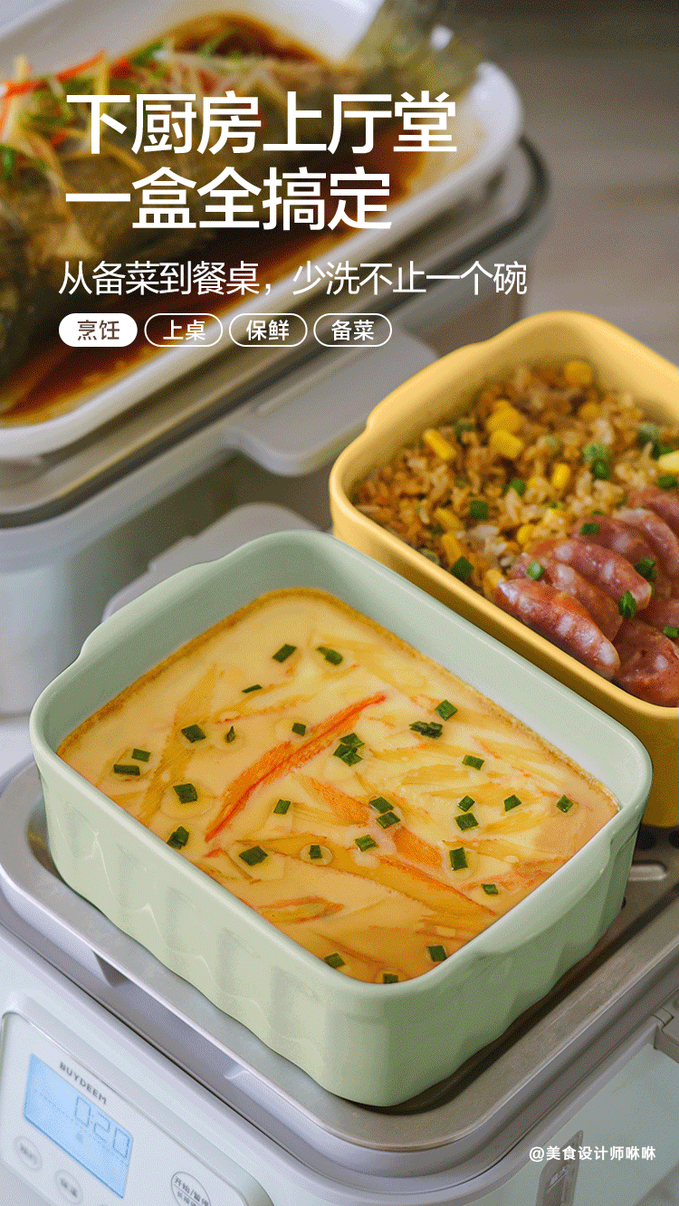 【中国直邮】北鼎  多功能猪猪盒便当盒陶瓷饭盒大容量汤碗可微波加热  浅杉绿