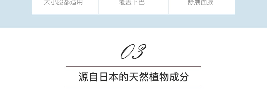 日本KRACIE嘉娜宝 肌美精 超浸透3D玻尿酸弹力紧致面膜 4片入