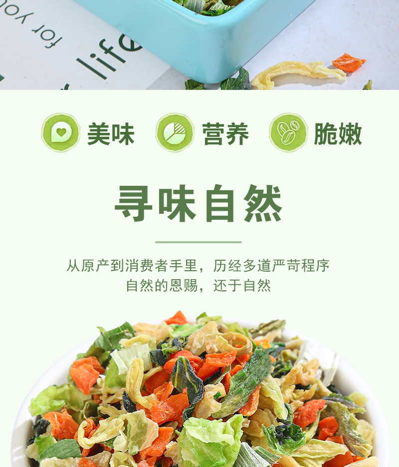 【中国直邮】 粒仔记 农家自制混合蔬菜干250g 特级土特产