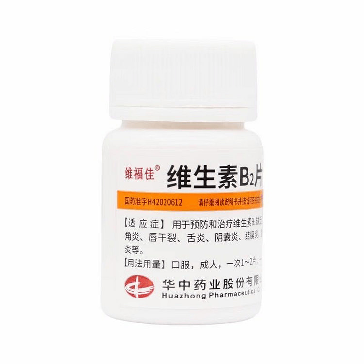 Viên Vitamin B2 Bảo Vệ Da Chống Oxy Hóa 100 viên 1 phần