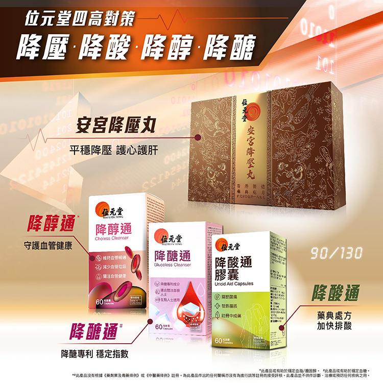 wai-6020b01b9.jpg
