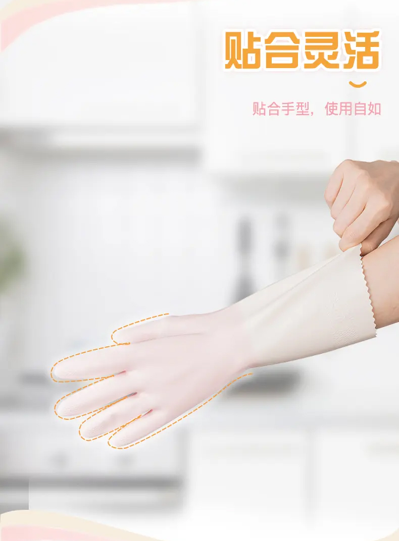 妙洁 绒里手套  耐久型 大号 33*11cm