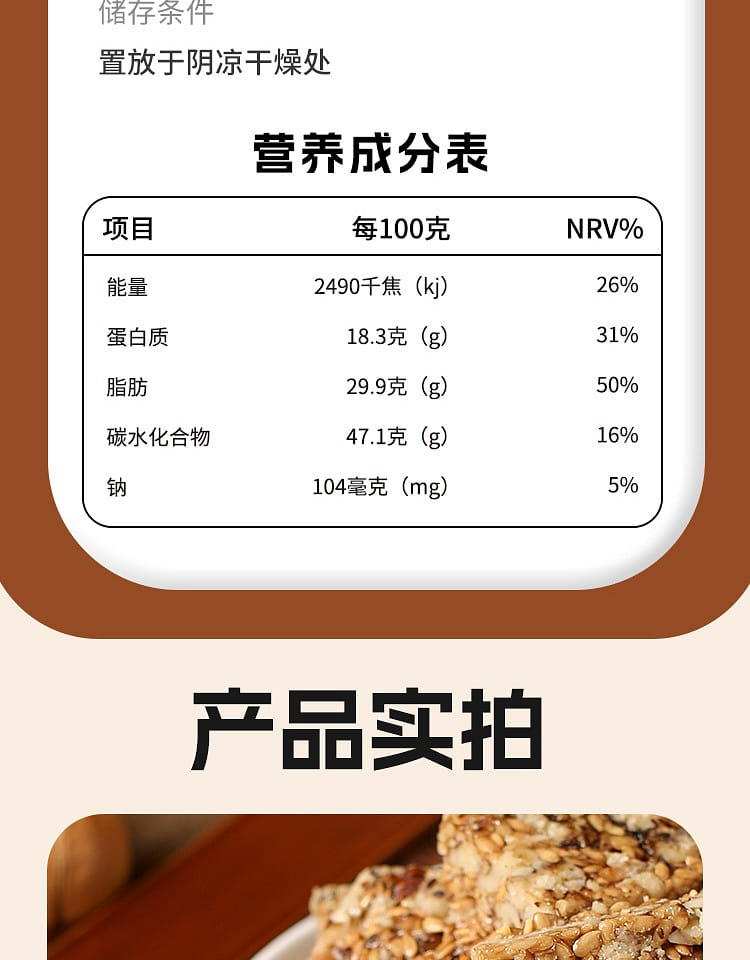 weee pdp description image 2251