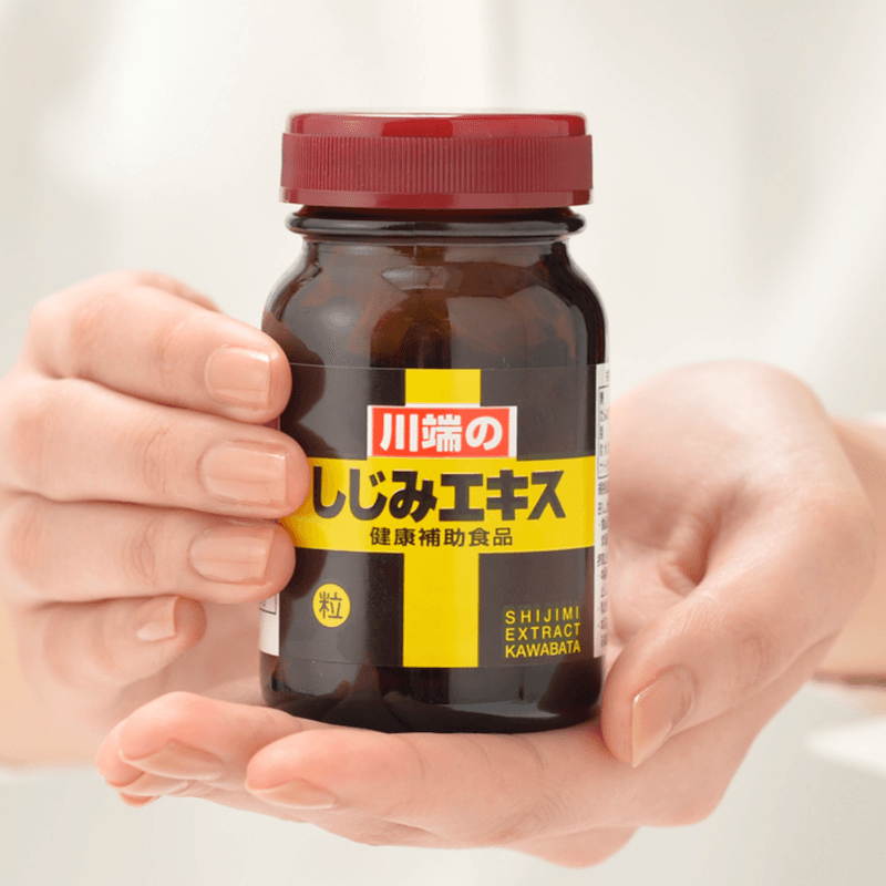 【日本直郵】百年品牌川端 蜆貝精華提取物 膳食補充劑 預防宿醉營養劑50g(約350粒)
