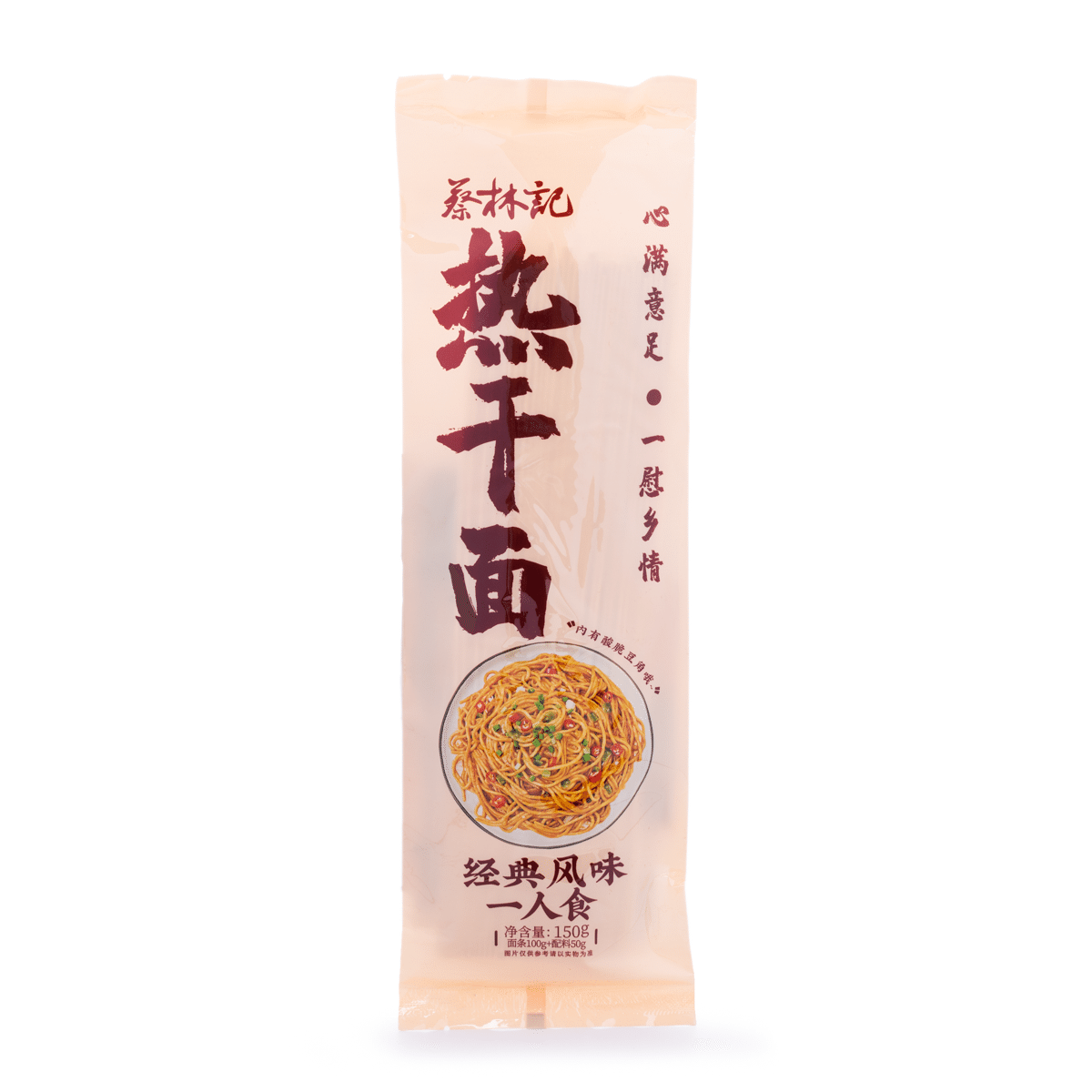 Cailinji Hot Dry Noodles, Original Flavor 150 g*60 pack