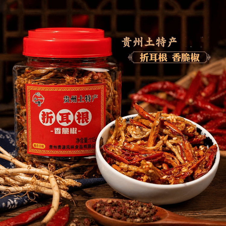 Crispy Fish Root Chili Salt Snack Crunchy 115 g