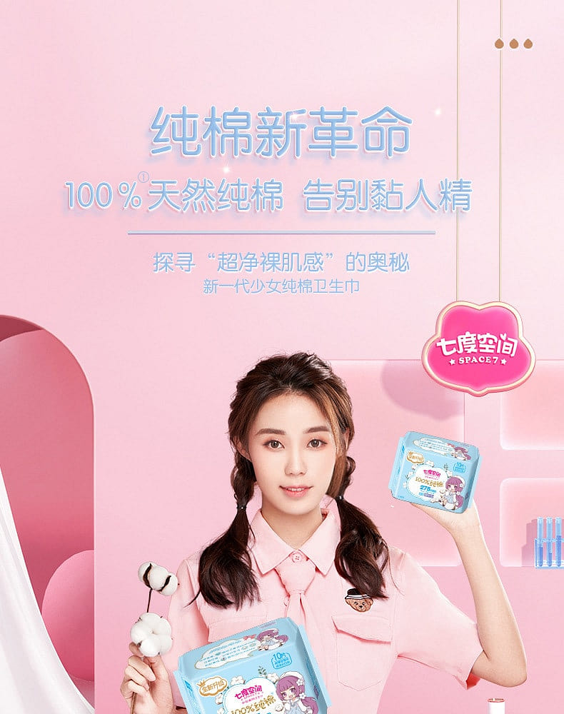 weee pdp description image 273