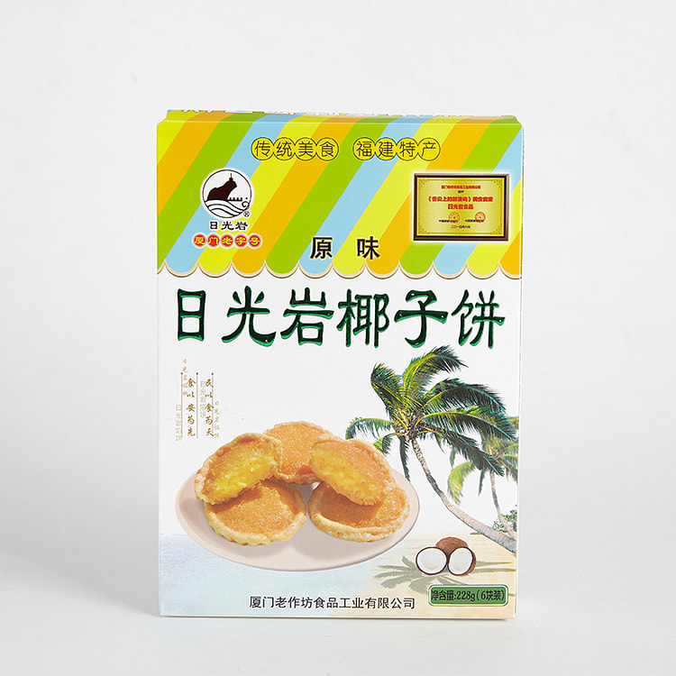 일광암 코코넛 케이크, 원래 맛