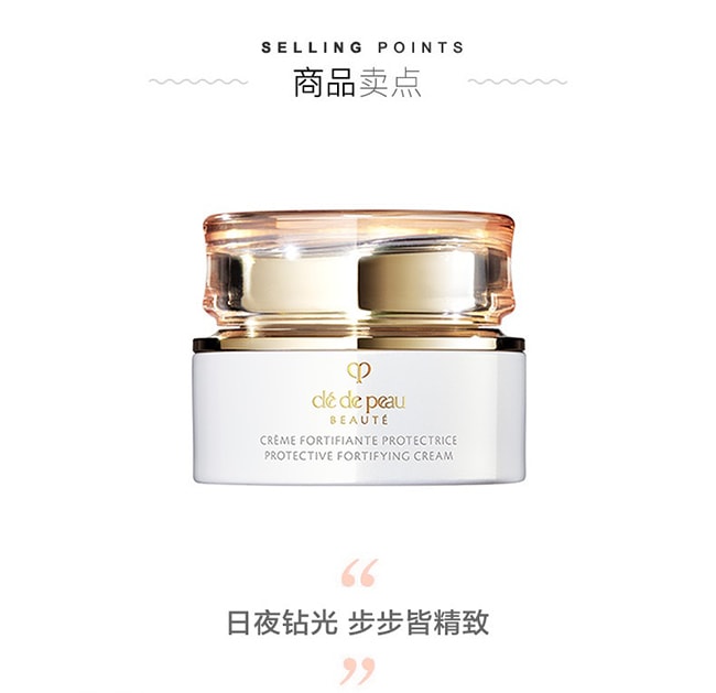 【日本直郵】CPB肌膚之鑰 日用乳霜50g 日霜SPF25/PA+++