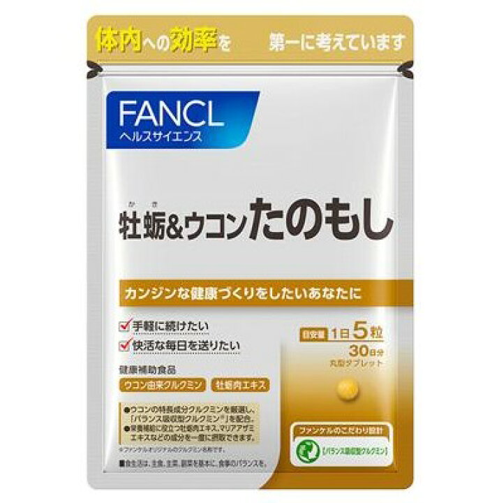 楽天市場】ファンケル 牡蛎＆ウコン たのもし / 1袋 : K．K．Shop