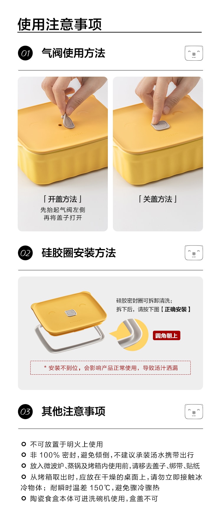 【中国直邮】北鼎  多功能猪猪盒便当盒陶瓷饭盒大容量汤碗可微波加热  浅杉绿