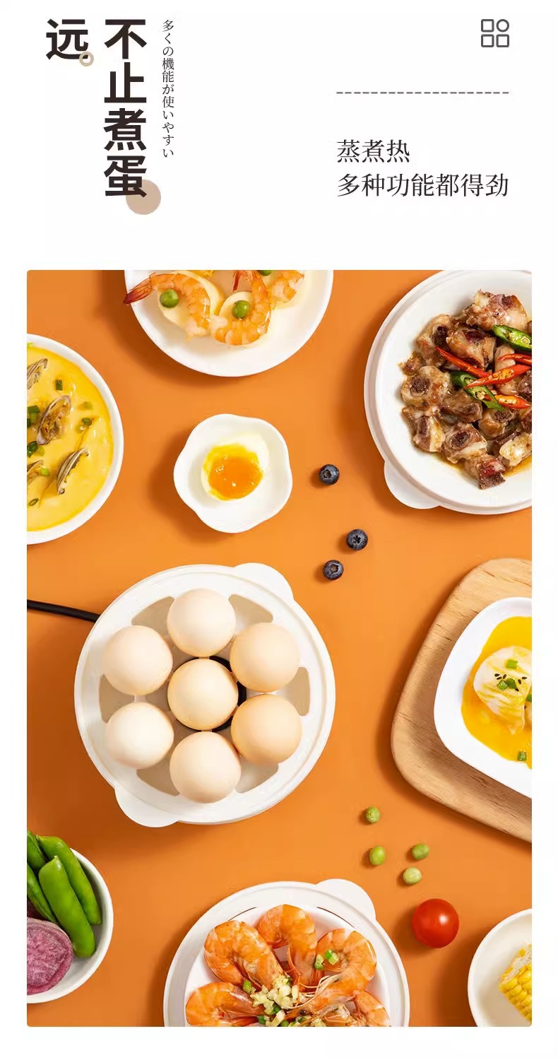 素觅 多功能 蒸蛋器 3层110v