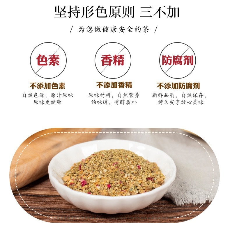 蘑菇風暴 養生茶系列【刮油去脂】冬瓜荷葉茶 30茶包 120克 瘦身排便瘦肚子 男女通用 快速袋泡茶
