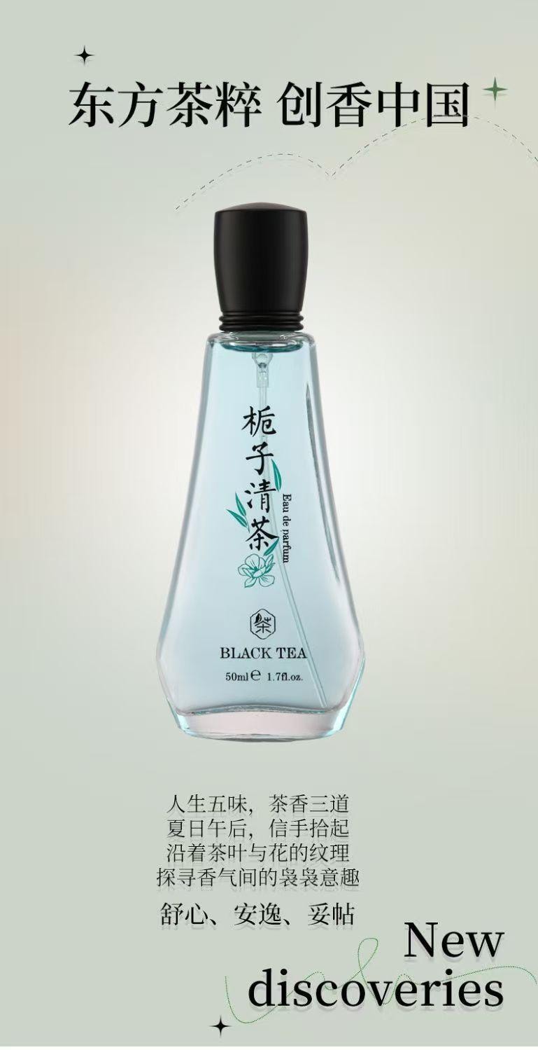 谢馥春 国风香水 香氛香薰 栀子清茶 东方茶萃 独特匠心 空气清新香水 50ml