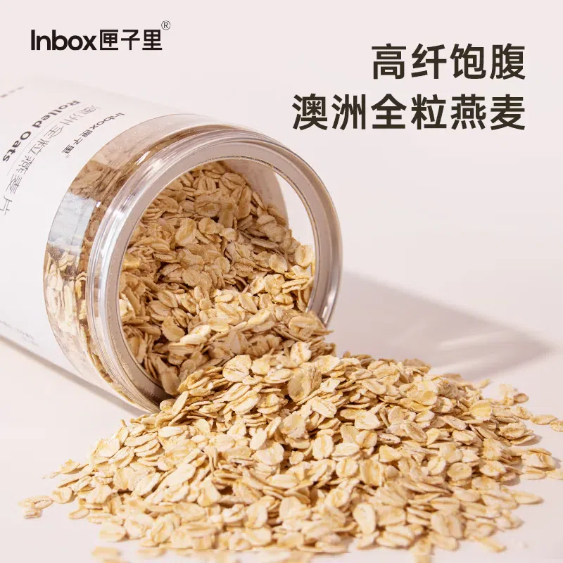 Box Inside Oatmeal 300g 300 g