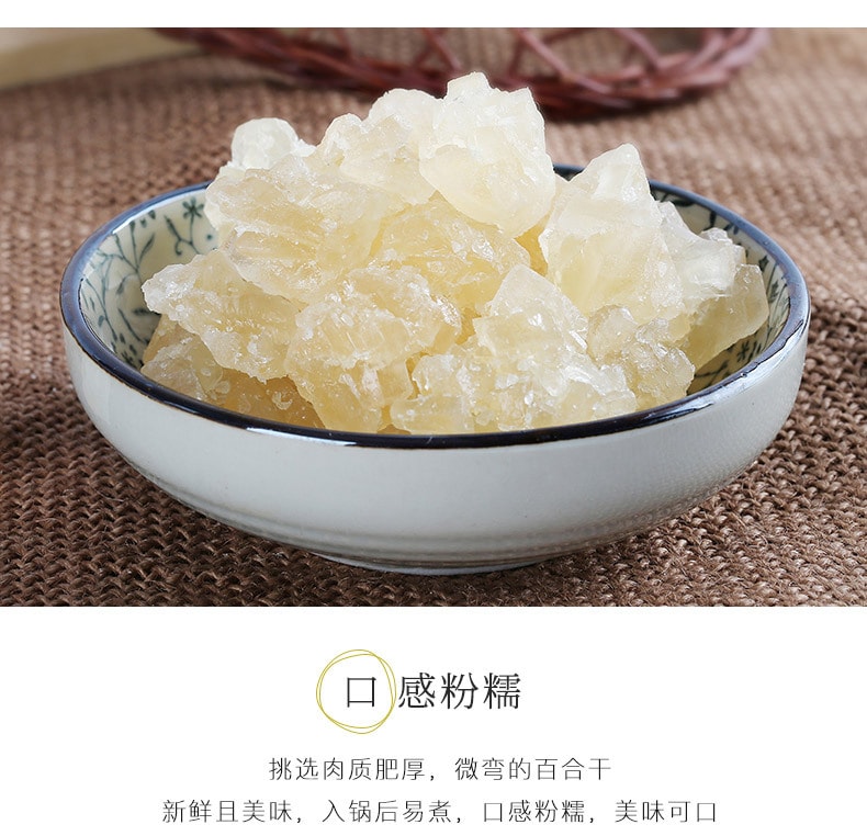 中国 盛耳 冰糖百合桂圆红枣枸杞 银耳莲子羹  100克 秋冬滋补汤料包 应季养生选盛耳