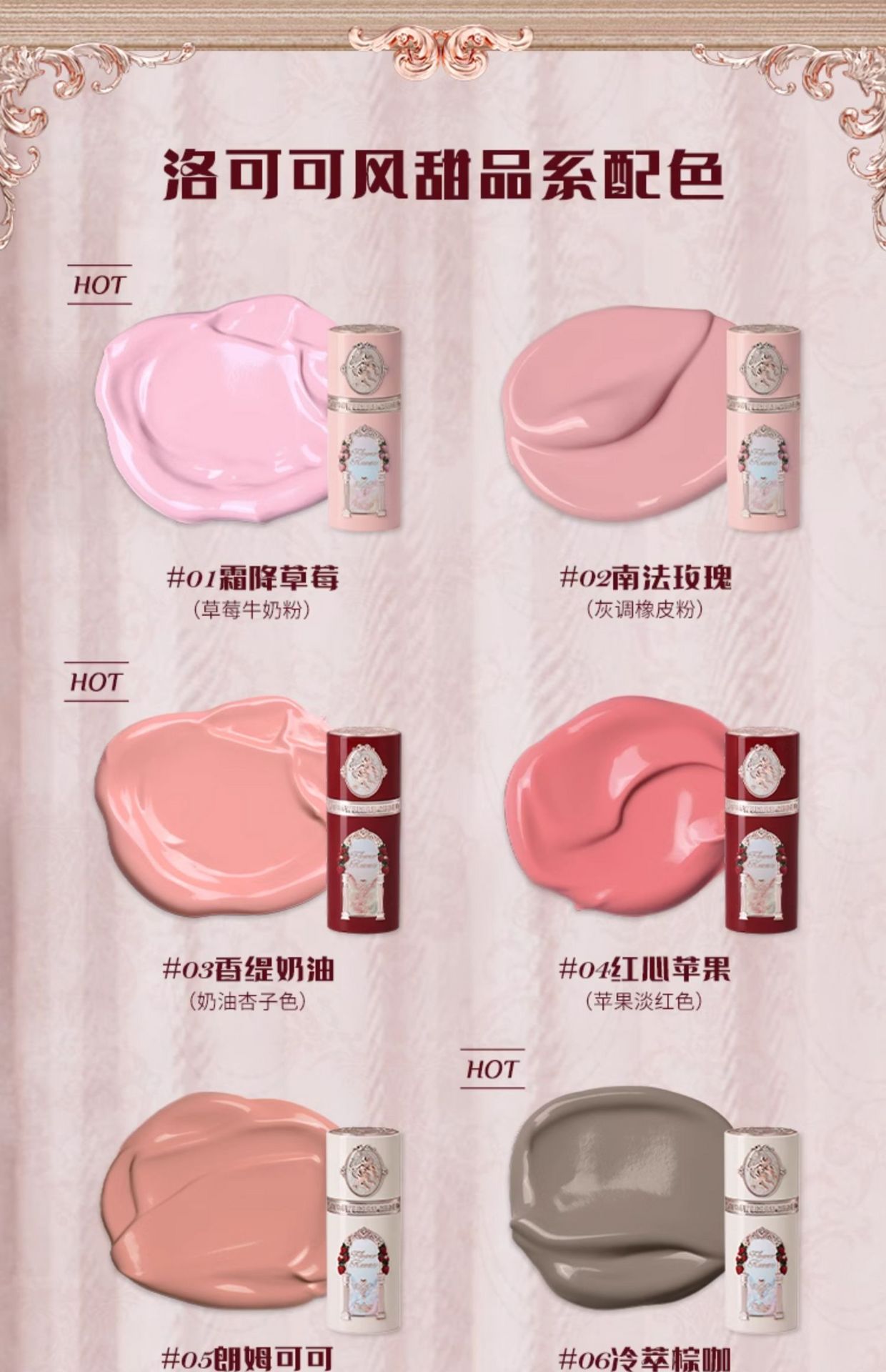 【花知晓X阿里北杯联名】 丘比特液体腮红 01霜降草莓 软萌牛奶粉调 水感奶霜 淡颜翻盘局 法式浪漫的神