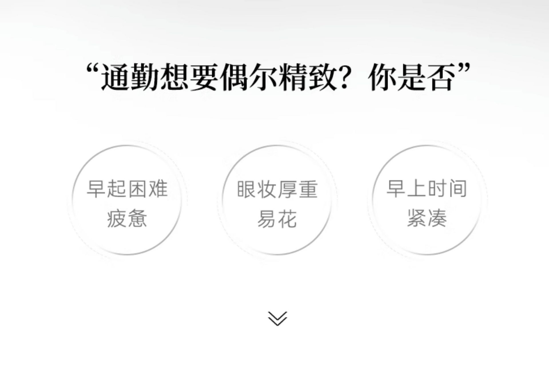 【赠品】【中国直邮】 悦瞳 一代软磁磁吸假眼睫毛(款式随机发放) 1盒