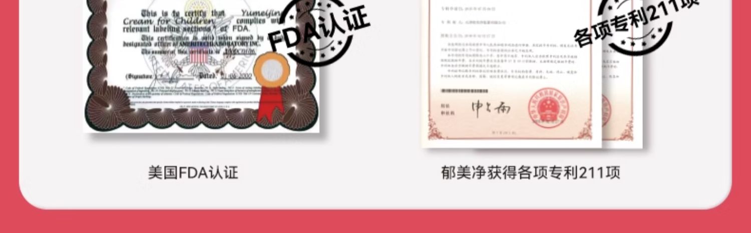 【中国直邮】郁美净  儿童霜  袋装 宝宝霜 保湿滋润补水润肤霜  儿童面霜  25g/袋*10盒