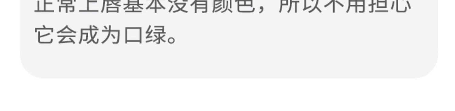 weee pdp description image 530