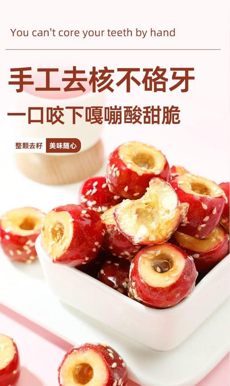 味滋源  老北京冰糖葫蘆 當季凍乾即食無核冰糖山楂脆 原果滋味 冰糖包裹 獨立包裝 果味濃郁  約14粒  82克