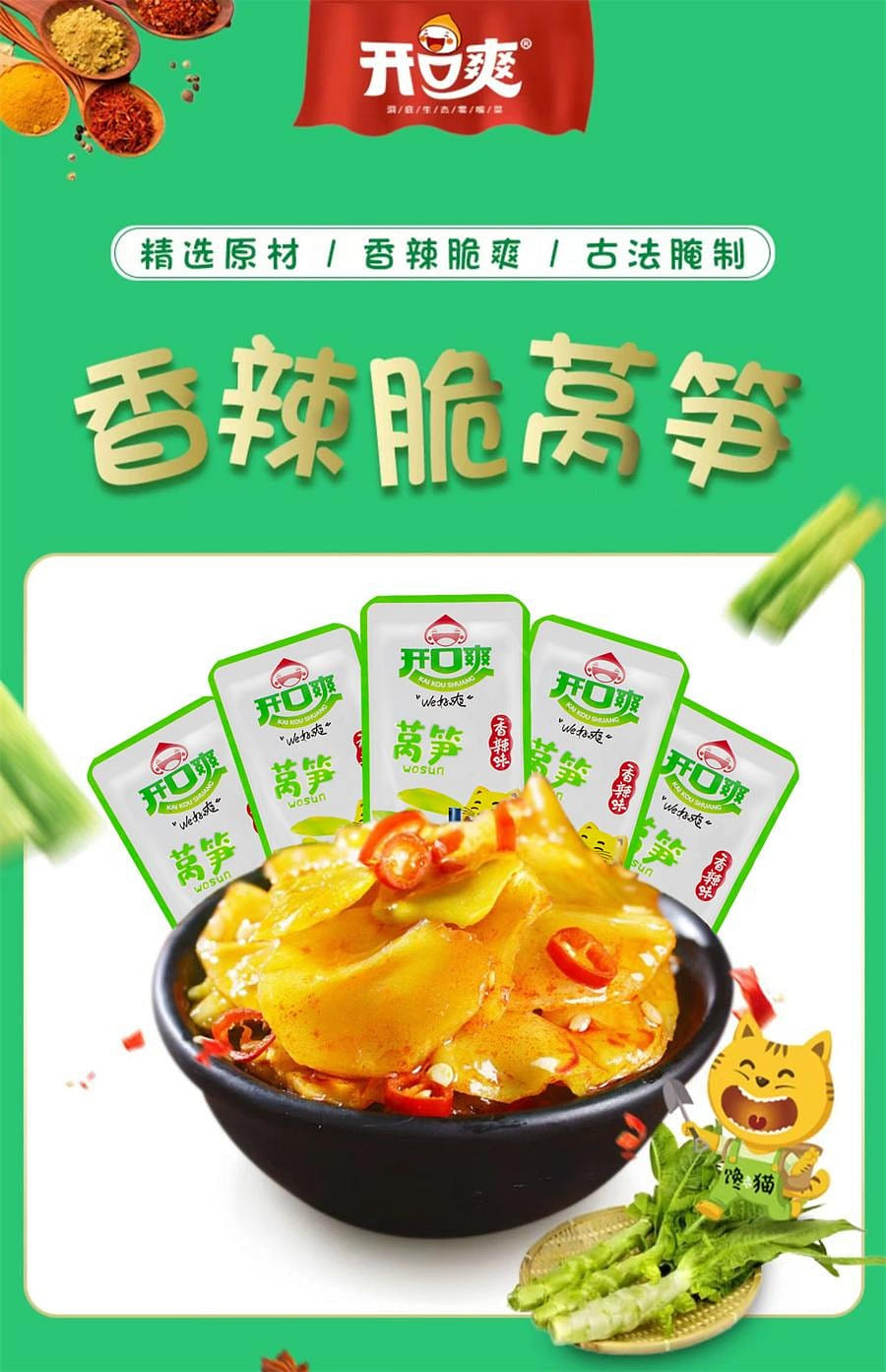 weee pdp description image 68