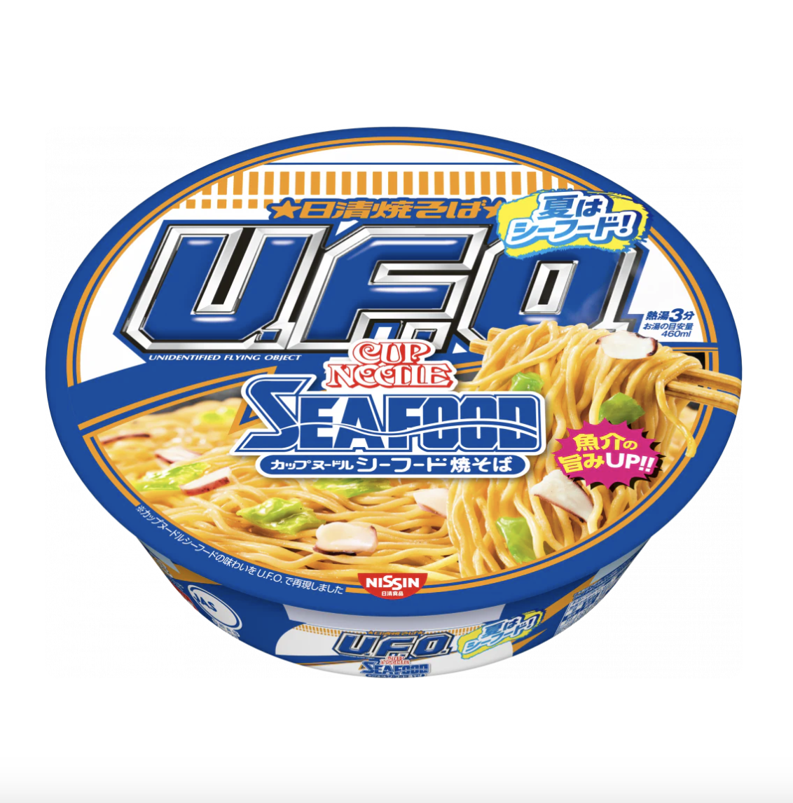 カップヌードル　エイリアン　懸賞品　日清　UFO 日清 カップヌードル UT エイリアン 宇宙人 130 ビッグ フィギュア